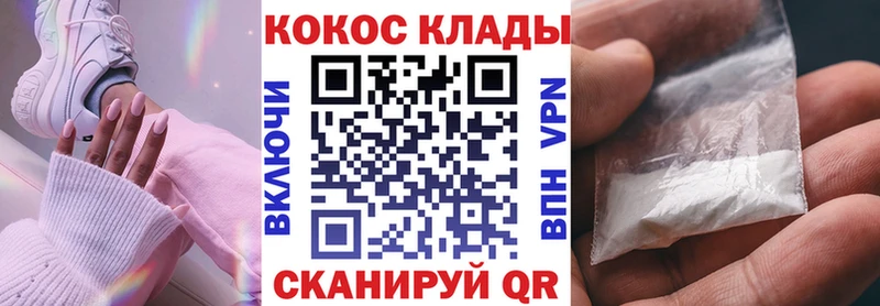 закладки  Комсомольск-на-Амуре  Кокаин Fish Scale 