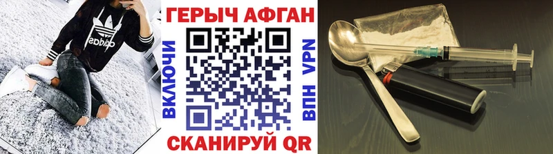 Героин белый  магазин    Комсомольск-на-Амуре 
