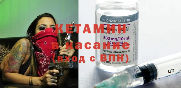 кристаллы Бронницы