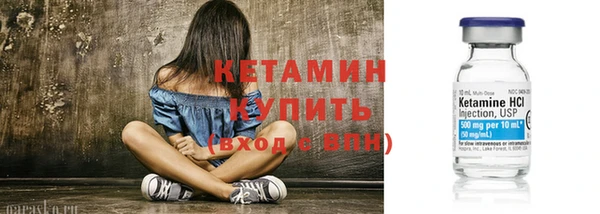 кристаллы Бронницы