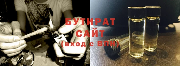 кристаллы Бронницы