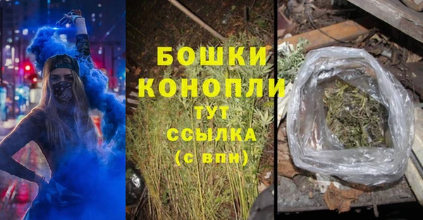 кристаллы Бронницы