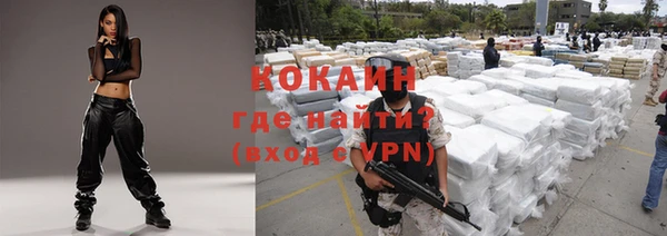 мефедрон мука Бородино