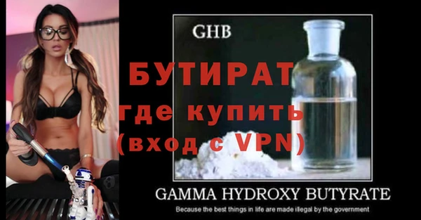 кристаллы Бронницы