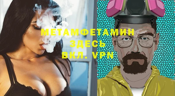 кристаллы Бронницы