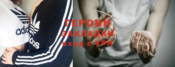 гидра Бугульма