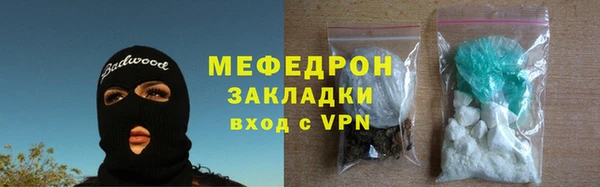 гидра Бугульма