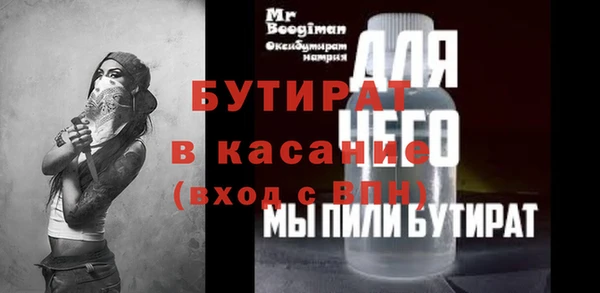 мефедрон мука Бородино