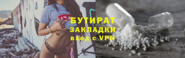 кристаллы Бронницы