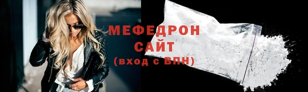 гидра Бугульма