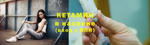 кристаллы Бронницы