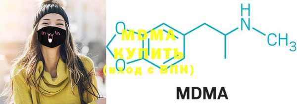 мефедрон мука Бородино