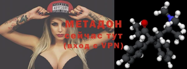 мефедрон мука Бородино