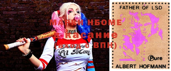 кристаллы Бронницы