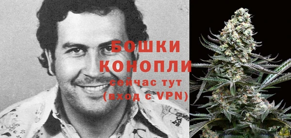 мефедрон мука Бородино