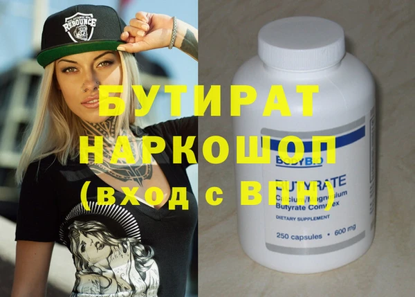 гидра Бугульма