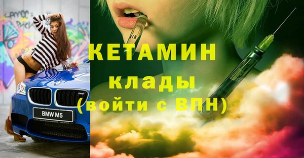 мефедрон мука Бородино