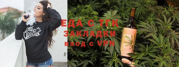 кристаллы Бронницы