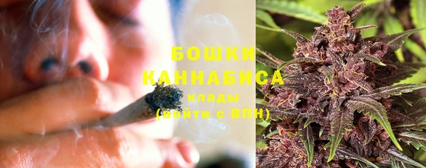 кристаллы Бронницы