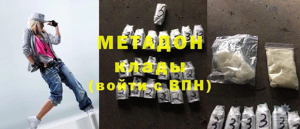 кристаллы Бронницы