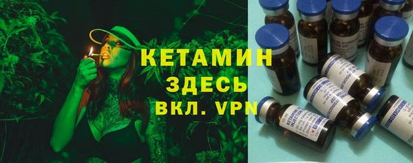 кристаллы Бронницы