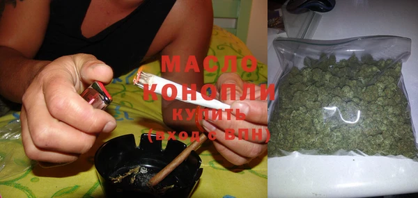 мефедрон мука Бородино
