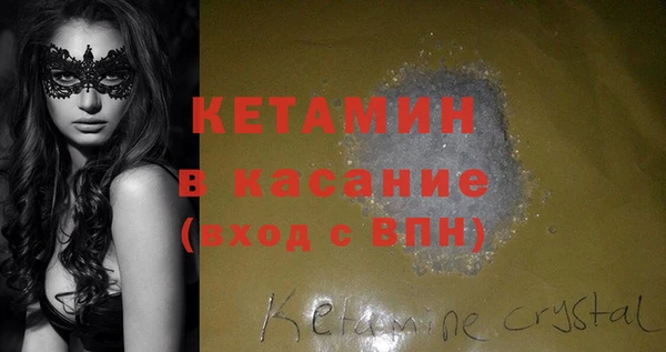 мефедрон мука Бородино