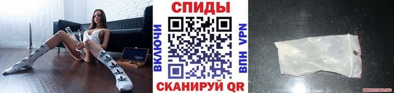 МЕТАМФЕТАМИН мет  цена наркотик  Комсомольск-на-Амуре 