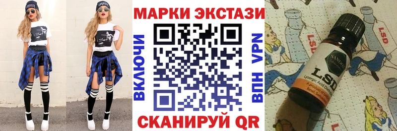 Марки N-bome 1,5мг  Комсомольск-на-Амуре 