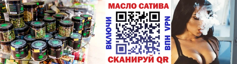 гидра ссылка  Комсомольск-на-Амуре  ТГК гашишное масло 